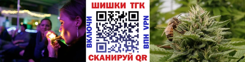 Купить наркотик Курчатов Кокаин ГАШ Амфетамин Канабис