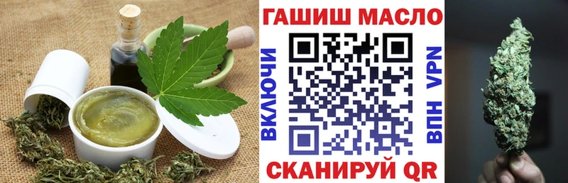 Cannafood марихуана  Курчатов 