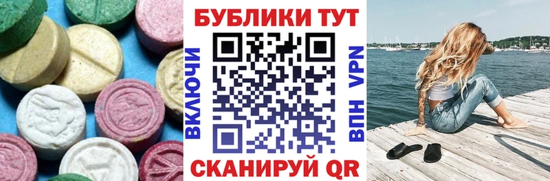 ЭКСТАЗИ VHQ  где найти   Курчатов 