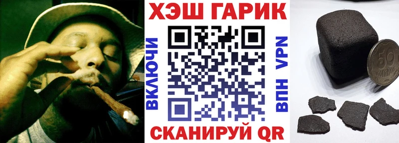 ГАШ убойный  Курчатов 
