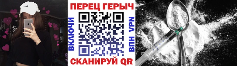 blacksprut вход  Курчатов  Героин афганец 