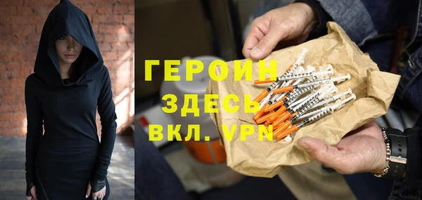 спайс Новозыбков