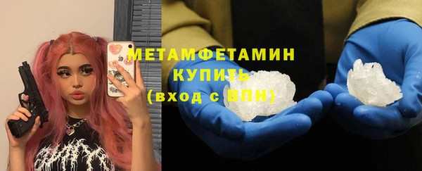 марки lsd Абинск
