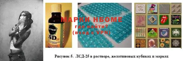 марки lsd Абинск