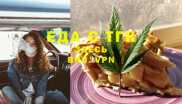 тгк Новокубанск