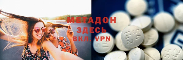 спайс Новозыбков