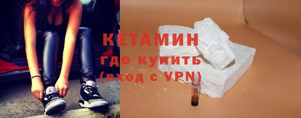 тгк Новокубанск