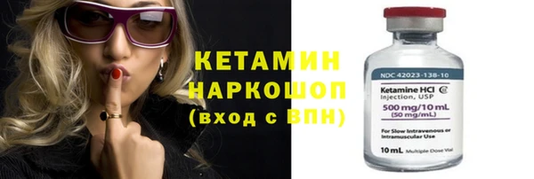 тгк Новокубанск