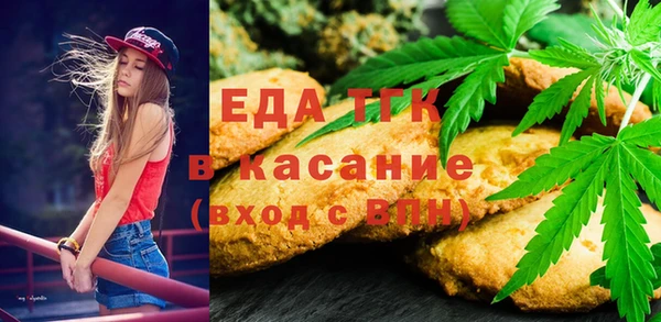 скорость Абдулино