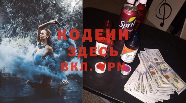спайс Новозыбков