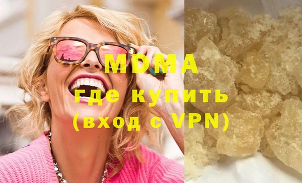 марки lsd Абинск