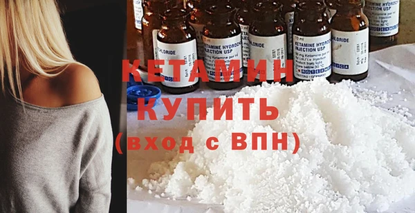 спайс Новозыбков