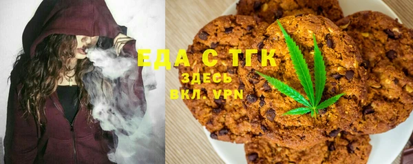 спайс Новозыбков