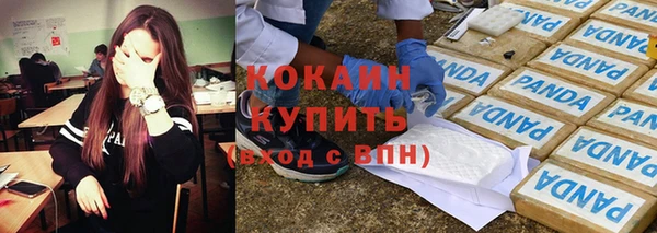 скорость Абдулино