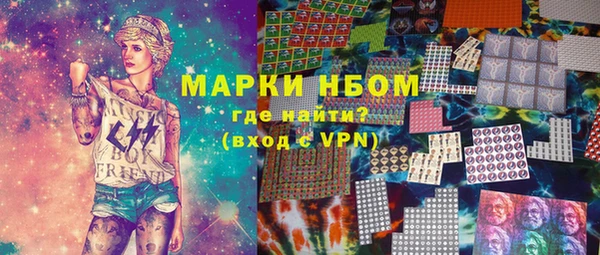 а пвп мука Новодвинск
