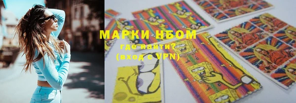 спайс Новозыбков