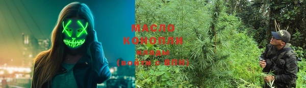 тгк Новокубанск