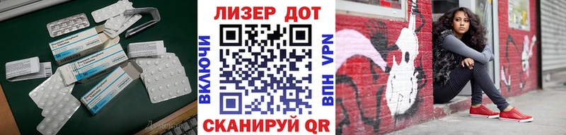 ЛСД экстази кислота  Курчатов 