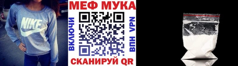 сайты даркнета наркотические препараты Курчатов Меф 4 MMC